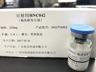 k8凯发·天生赢家与珍宝岛签署合作开发HNC042新药 研发合同